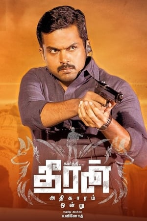 Theeran Adhigaaram Ondru 2017 Hindi Dual Audio 450MB