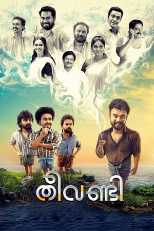 Theevandi (2018) Hindi Movie [1GB]