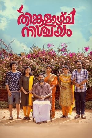Thinkalazhcha Nishchayam 2021 (Hindi – Malayalam) Dual Audio [940MB]