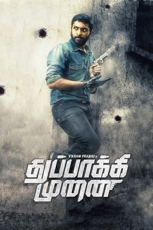 Thuppakki Munai (2018) Hindi Dubbed [1.1GB]