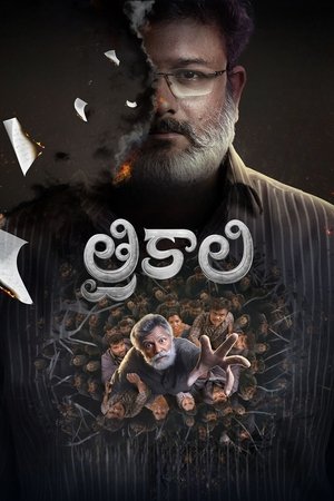 Trikaali (2025) Hindi (MULTI AUDIO) – – 1080p