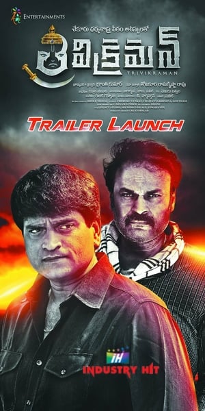 Trivikraman 2016 (Hindi - Telugu) Dual Audio 330MB