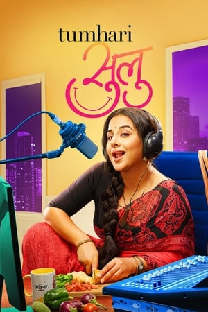 Tumhari Sulu (2017) 400MB Movie Download