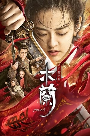 Unparalleled Mulan 2020 Hindi Dual Audio –
