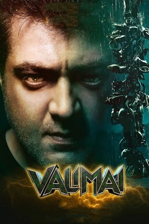 Valimai 2022 Hindi Movie (ORG) –