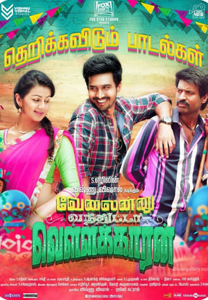 Velainu Vandhutta Vellaikaaran 2016 Hindi Dual Audio [1.4GB]