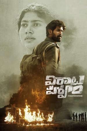 Virata Parvam (2022) (Hindi – Telugu) Dual Audio –