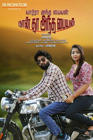 Yaarra Antha Paiyan Naanthan Antha Paiyan (2026) Hindi (MULTI AUDIO) – – 1080p